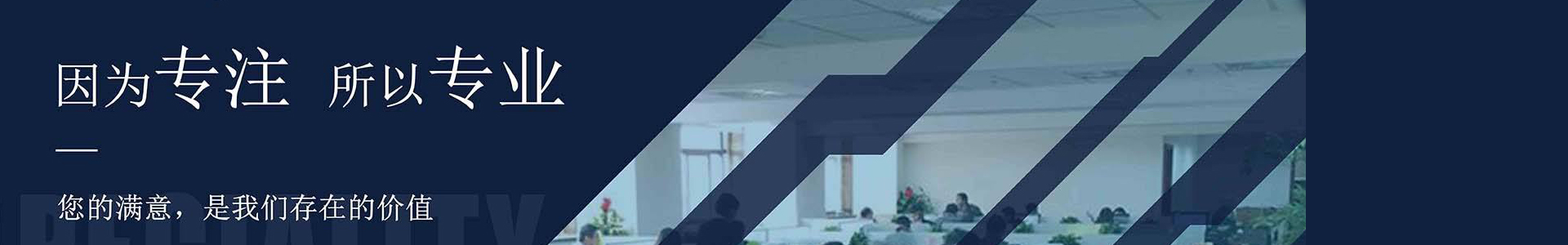 企业简介-锅炉燃烧器-工业烤炉燃烧器-重庆bsport燃烧器厂家