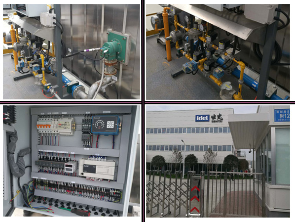 <b>成都出光电材RTO用bsport分体式燃烧器</b>