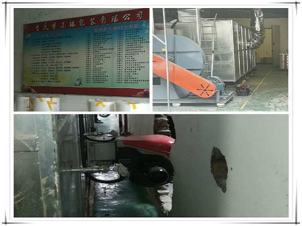 <b>“重庆东银包装”催化燃烧设备用燃气燃烧器</b>